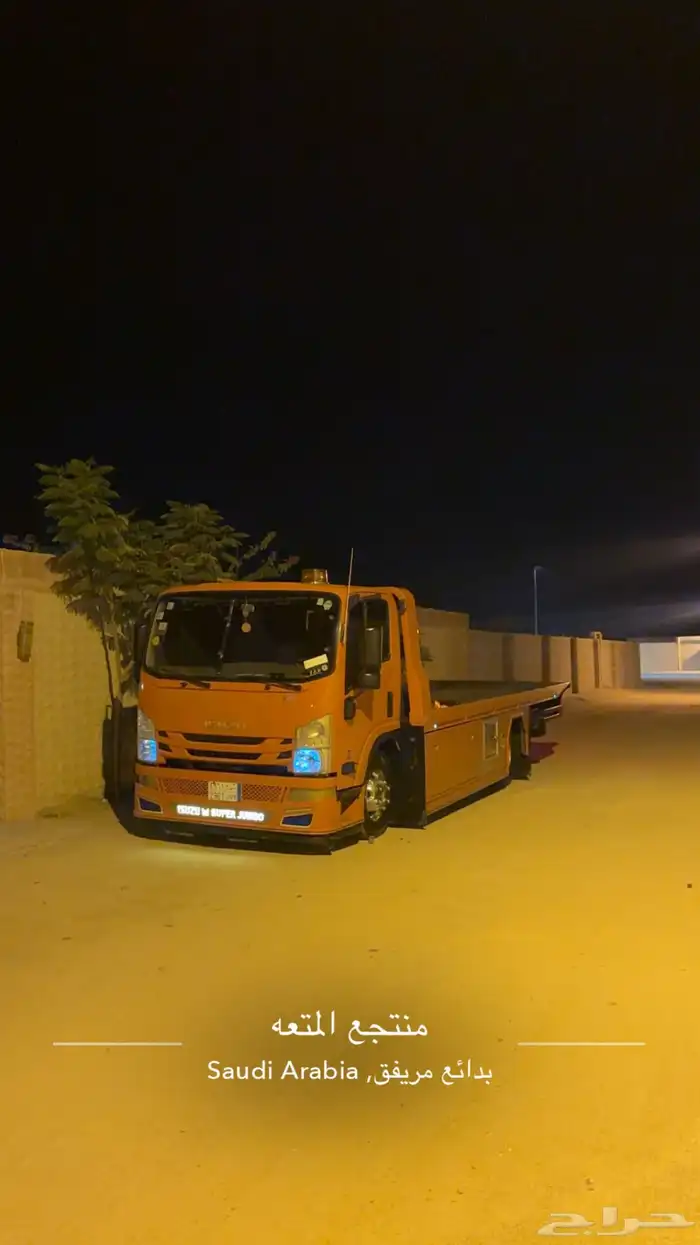 سطحه هيدروليك الحليفه الغزاله 0