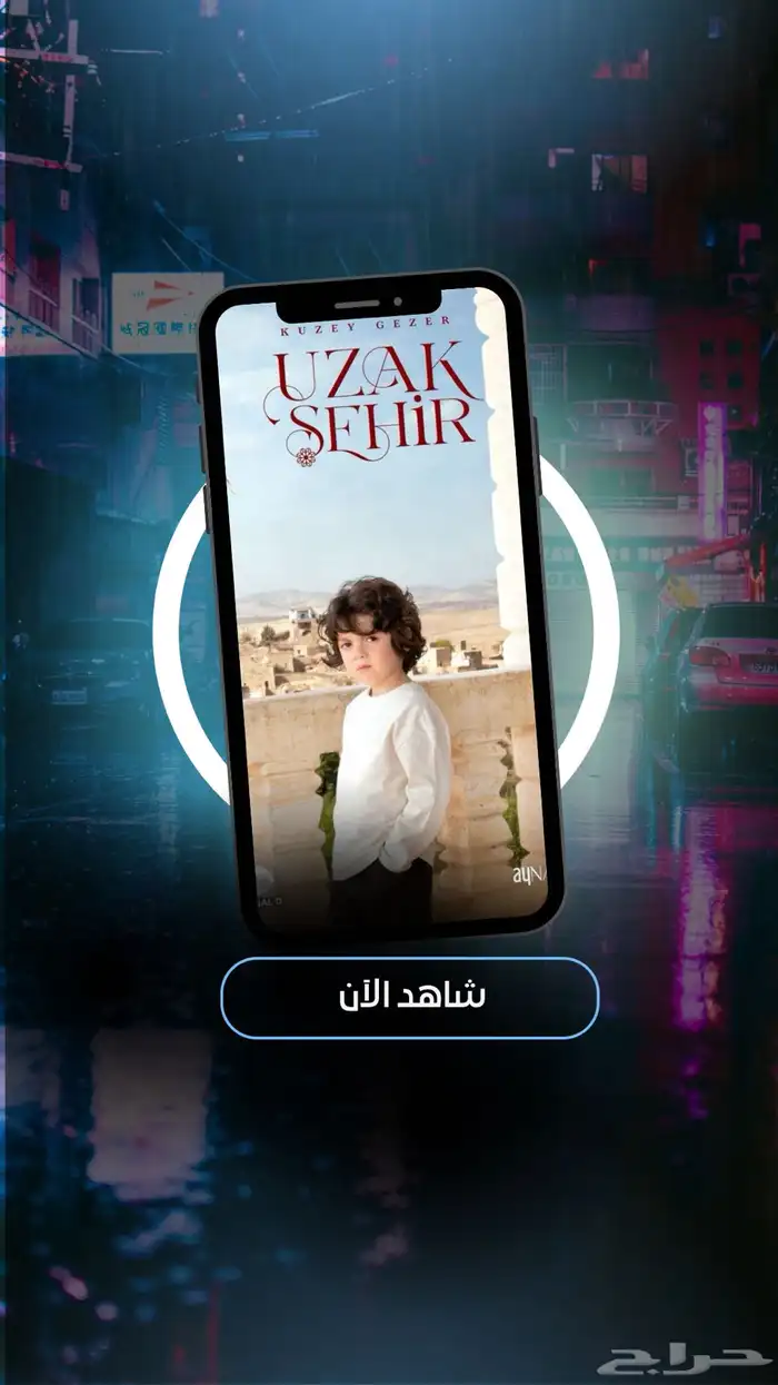 شاهد VIPلأنك تستاهل الأفض 0