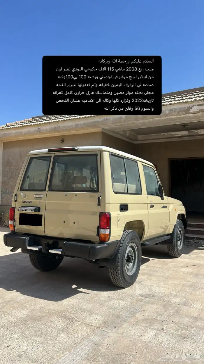 ربع 0