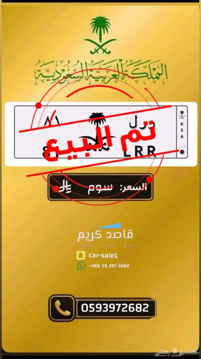 لوحة مميزة جاهزة لنقل   تم البيع 0