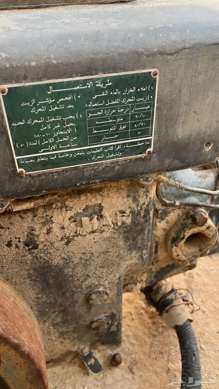 للبيع مكينه يانمار 3