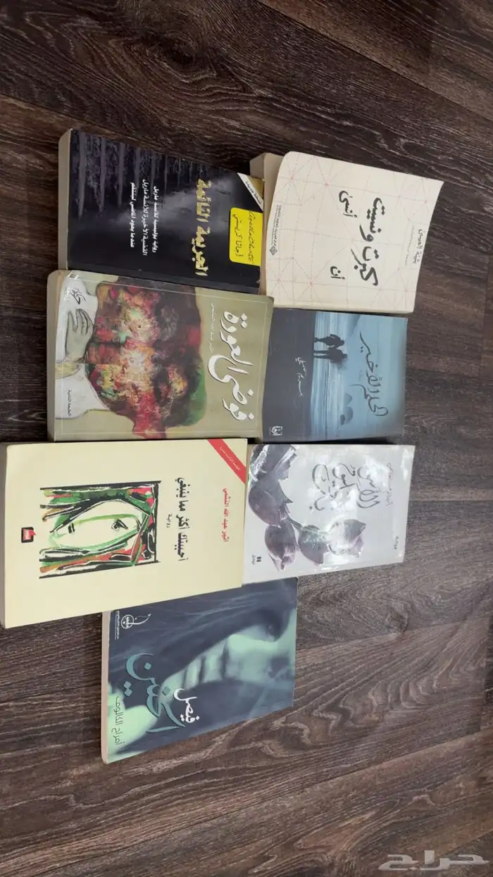 7 روايات للبيع ب100 (ضمد) 1