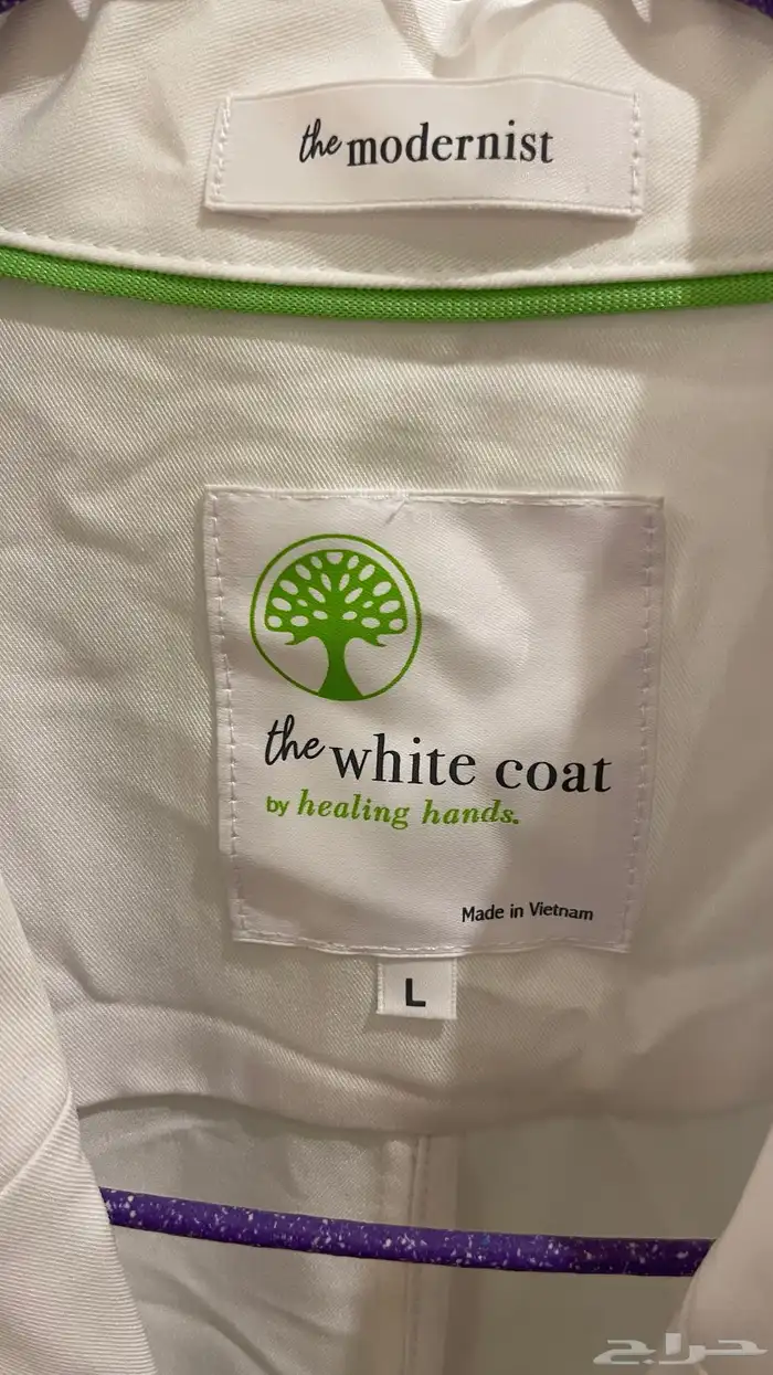 لابكوت هيلنق 0