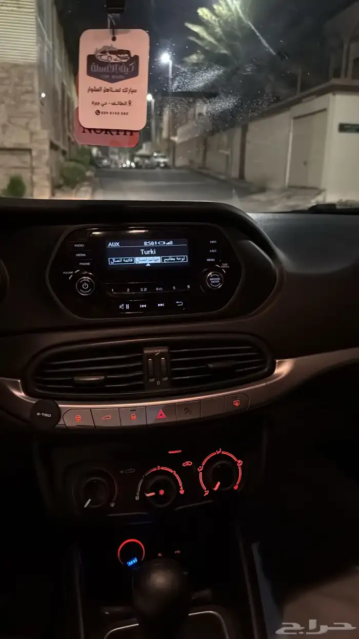 دوج نيون 2018 7