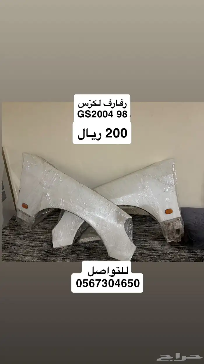 قطع غيار لكزس 0