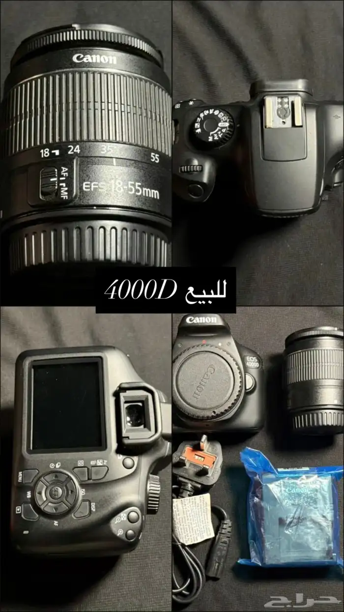 كاميرا4000D 0