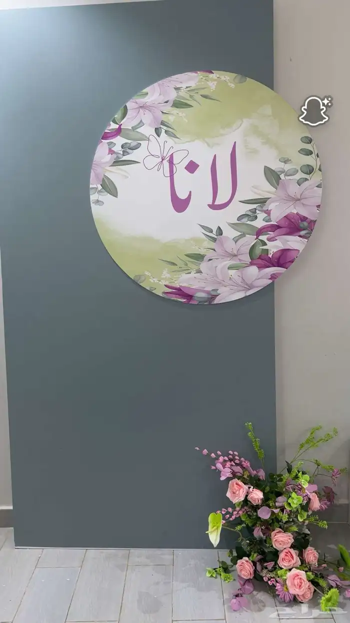 طاولة استقبال 0