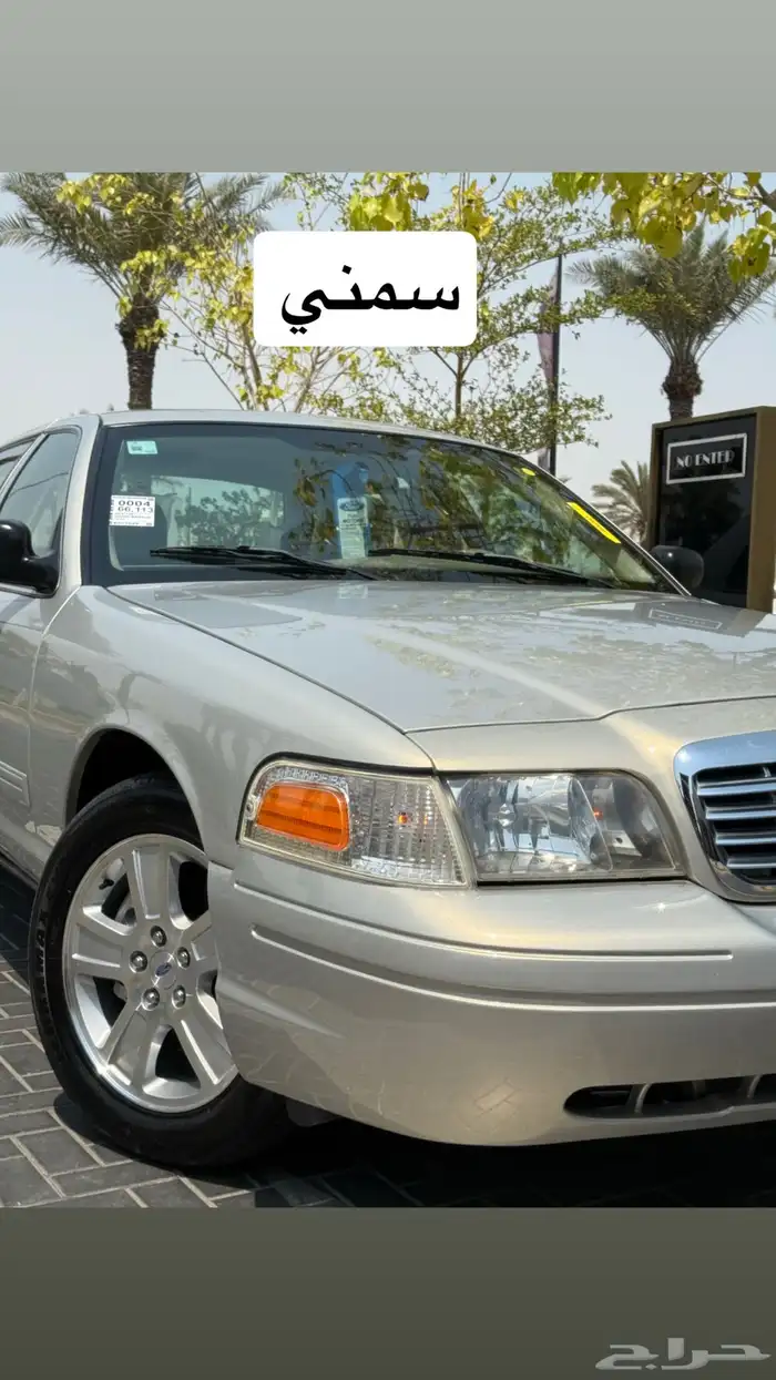 للبيع فورد فاكتوريا المديل 2010 سعودي ( لارج ) 0