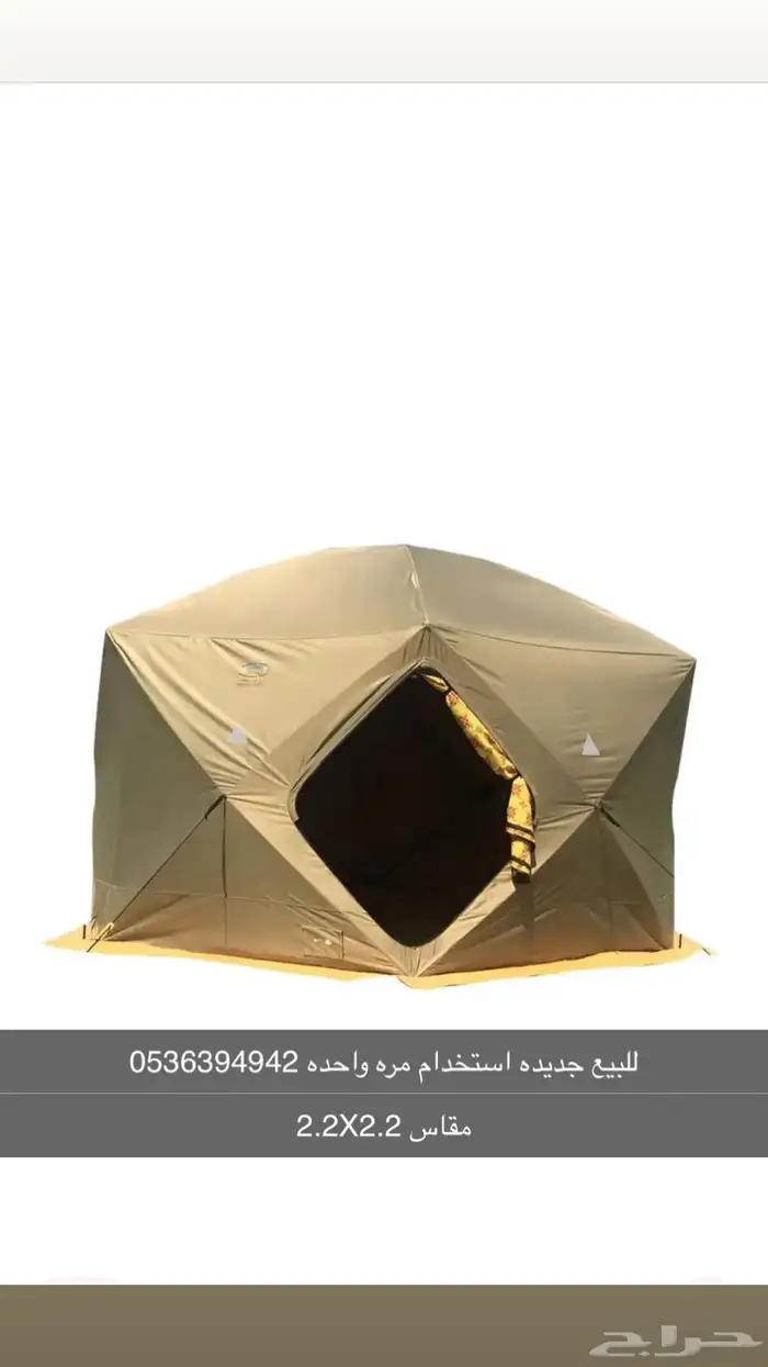 خيمه دسكفري جديده استخدام يوم واحد 0