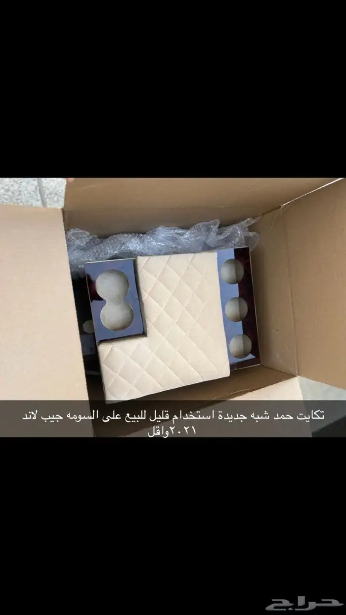 تكايه حمد 0