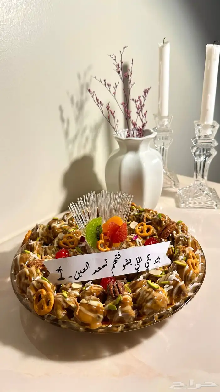 تمرمحشي للمناسبات ولجميع جمعاتكم 3