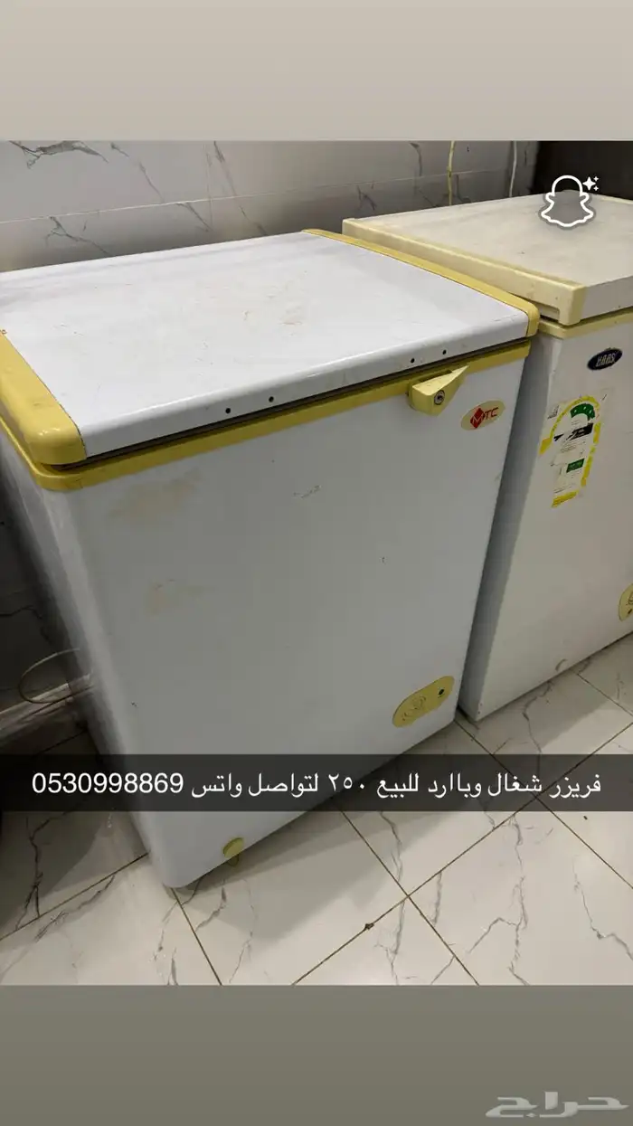 ثلاجه  فرن   فريزر   كرسي اطفال 3