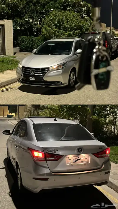 شنجان السفن 0