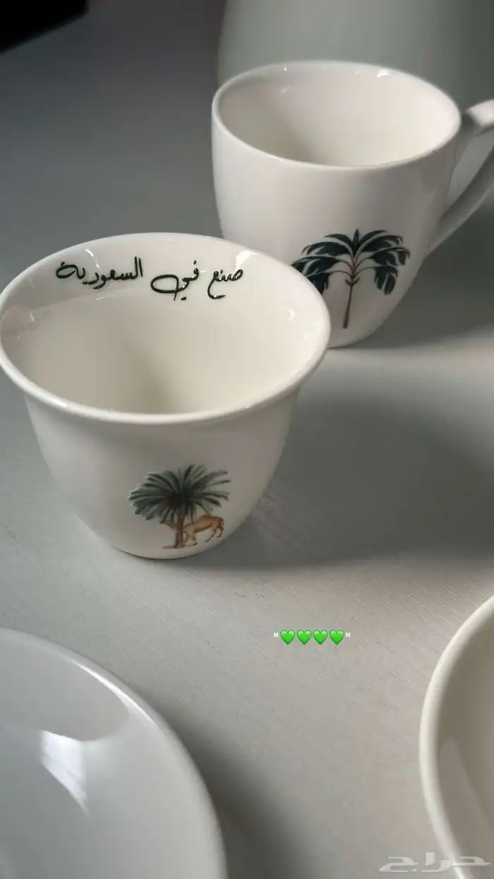 توزيعات وطباعة اليوم الوطني 1