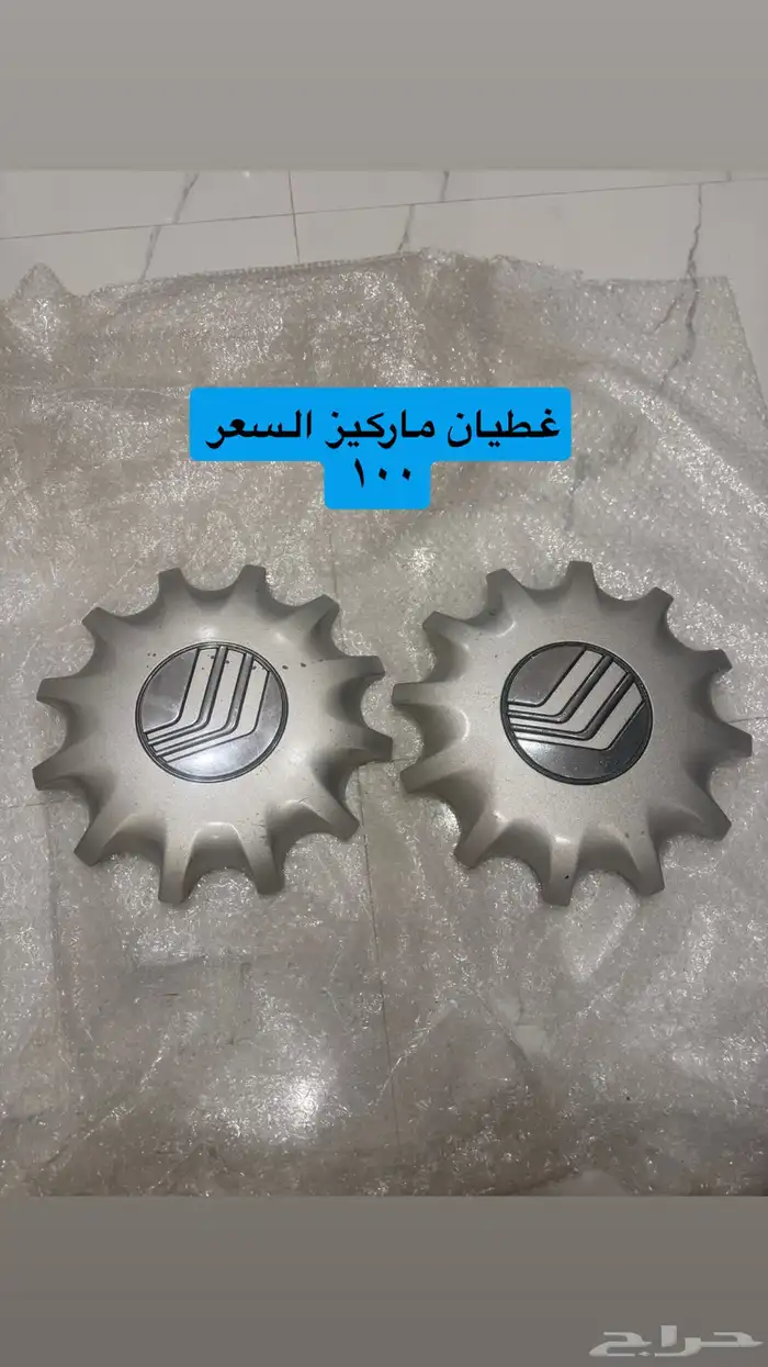 غطيان جنوط فورد متنوعه 7