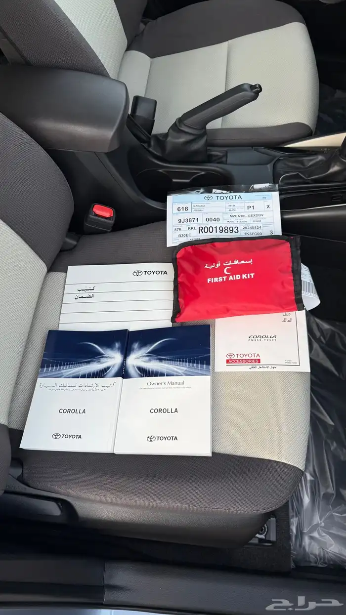 للبيع كورولا 2024 عداد 11 الف - مكينه 2.0 29