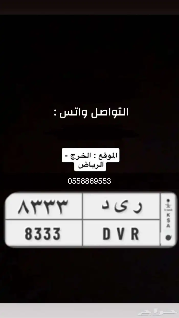 لوحة مميزه 0