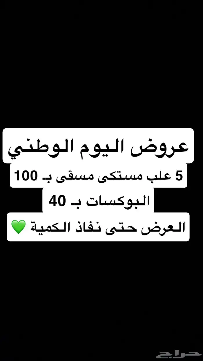 بخور 0