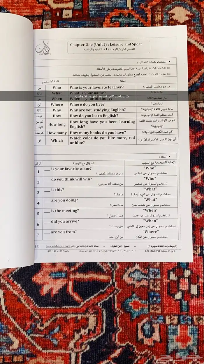 ملازم جامعة الملك فيصل تخصص ادارة اعمال 2