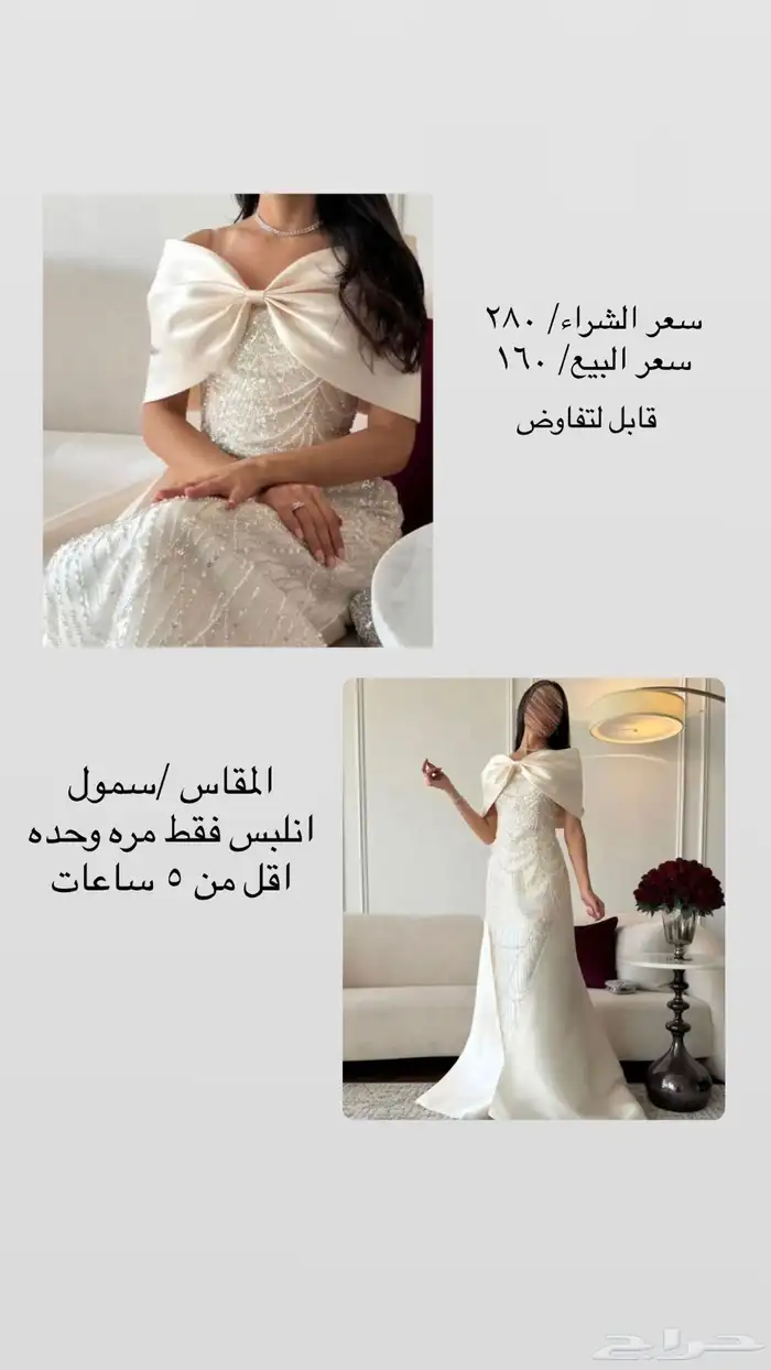 فساتين 0