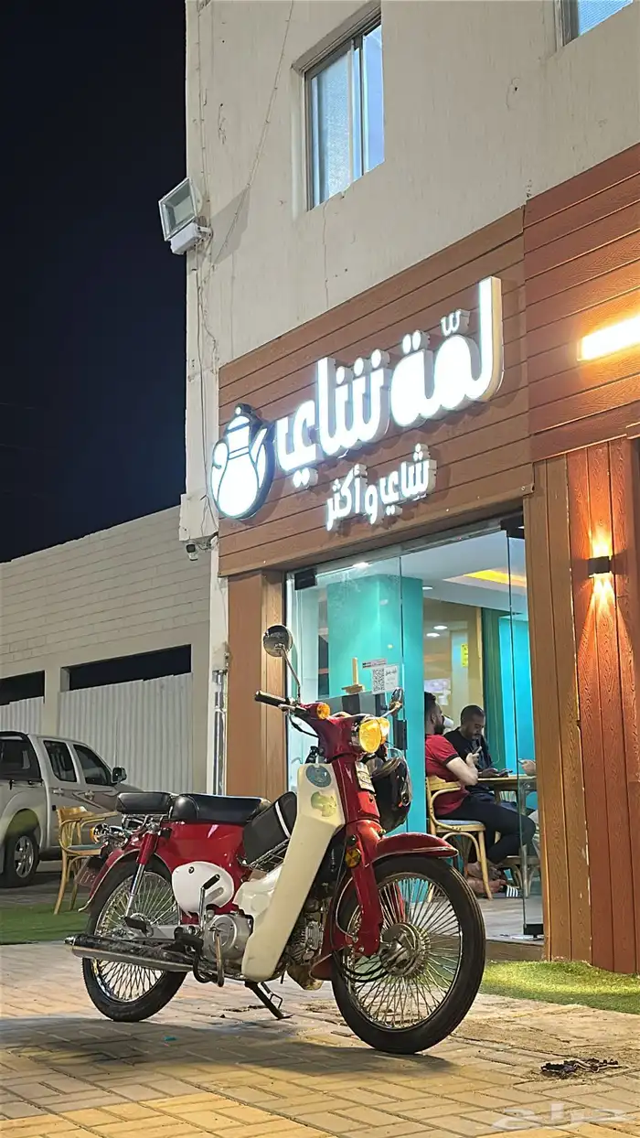 دباب شبيه السبعين 70 9