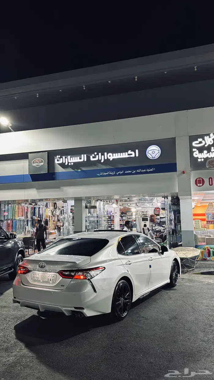 كامري 2020 SE 4 سلندر 0