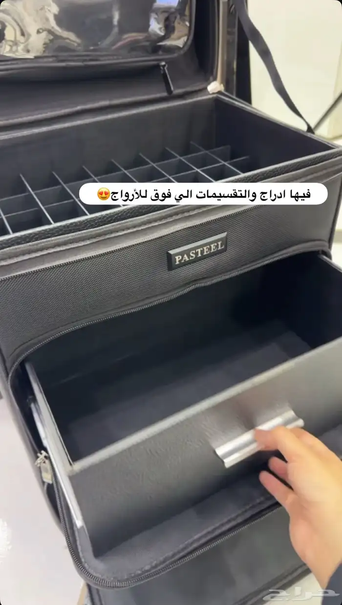 شنطة ميكب ارتست 6