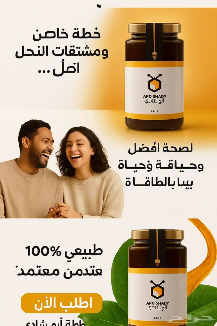 خلطة الرجال للمتزوجين راجع اعلااني 3