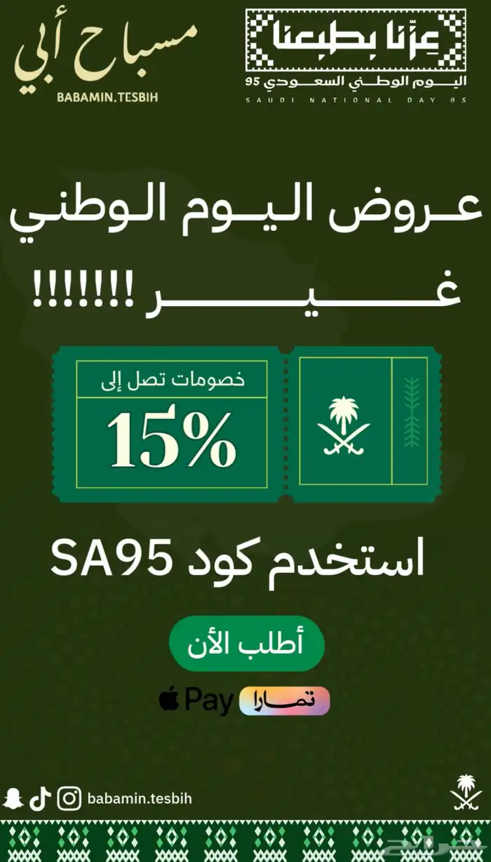 مصمم جرافيك و اعلانات 0