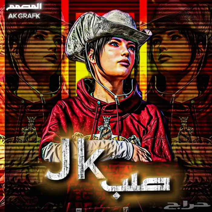 تصميم صور ببجي والعاب جيمنج عل حسب الطلب 0