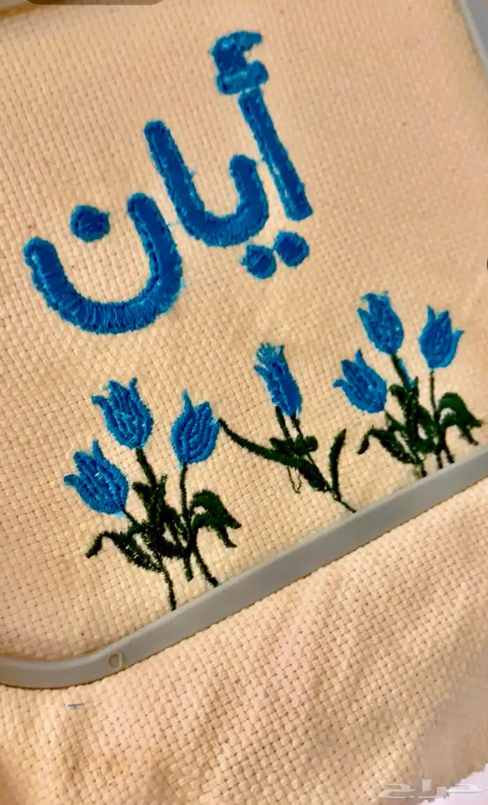 تطريز مواليد وعرايس وتطريز حسب الطلب 4