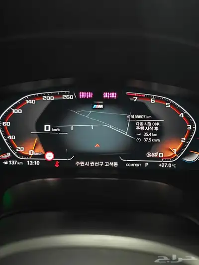 BMW 630i gt xDrive M sport (2020) index