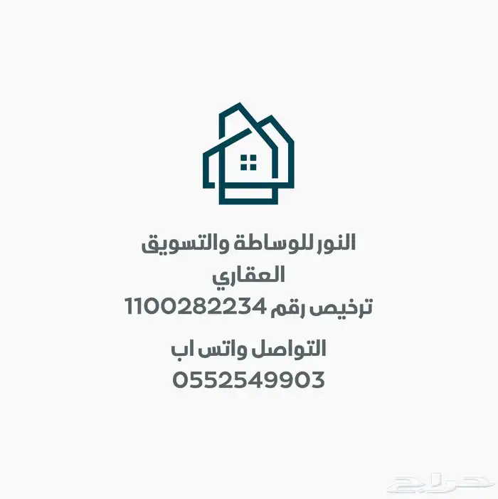 أرض سكنية للبيع بمدينة بريدة حي ضراس 1