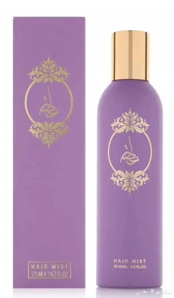 عطر اطياب المرشود 0