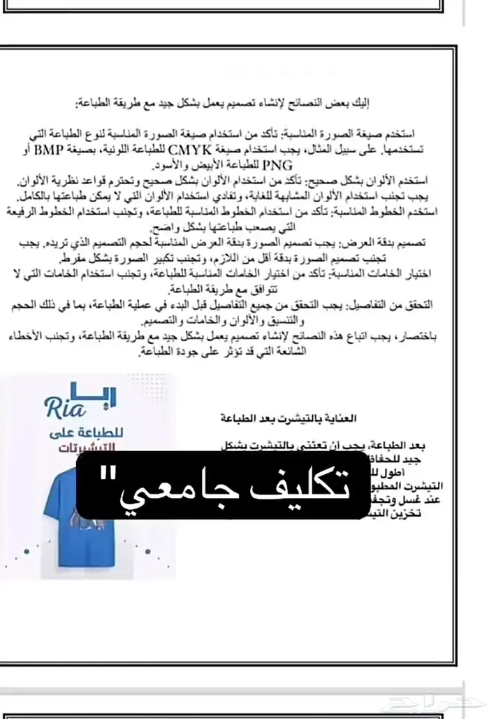 بحث   بوربوينت 0