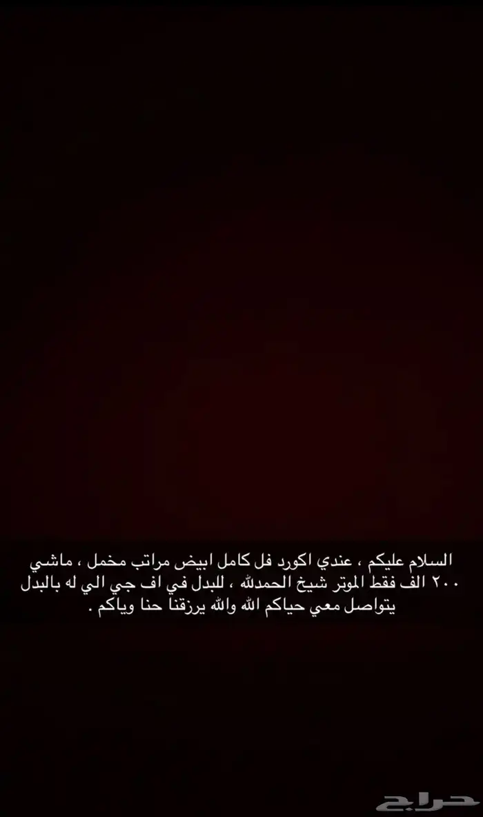 اف جي 0