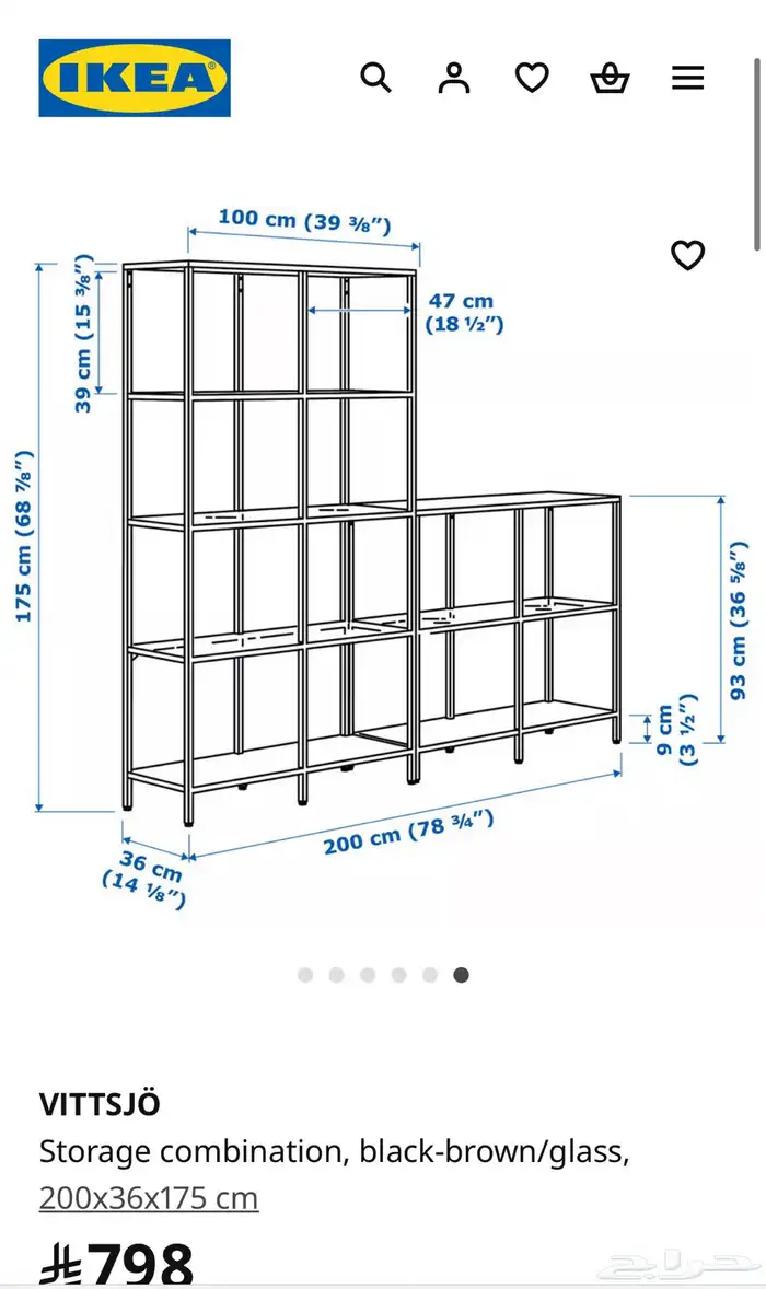 رفوف كتب و تخزين 4