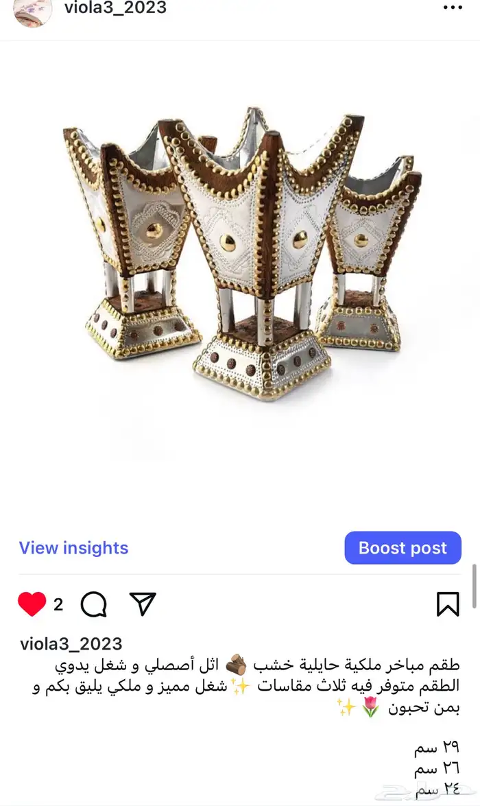مباخر و صناديق هدايا عود 7