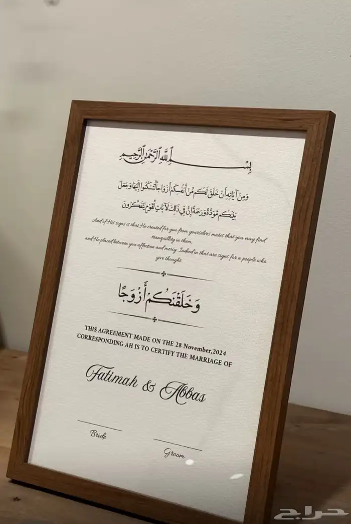 مطبوعات   نحت أكواب سيراميك   لوحات ملكة خشب جلد اكليريك 0