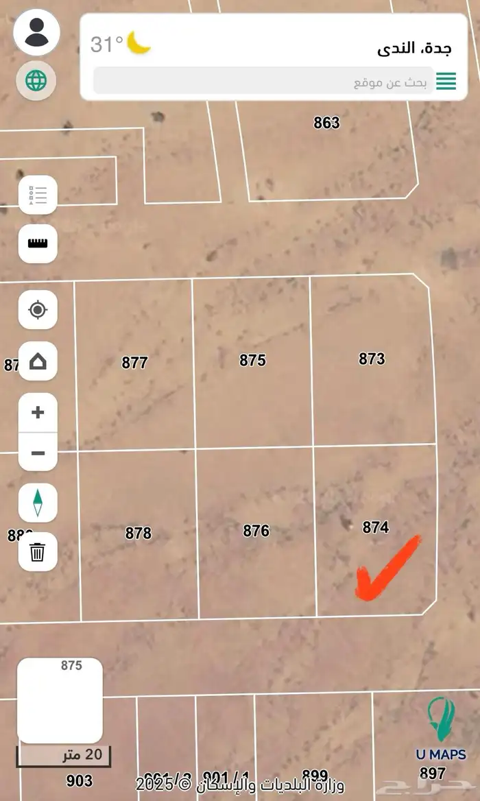 أرض للبيع جدة مخطط طيبة 601 0