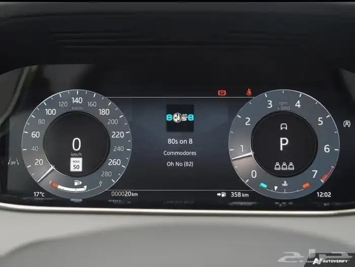 رانج روفر ايفوك اس Range Rover Evoque S موديل 2025 13