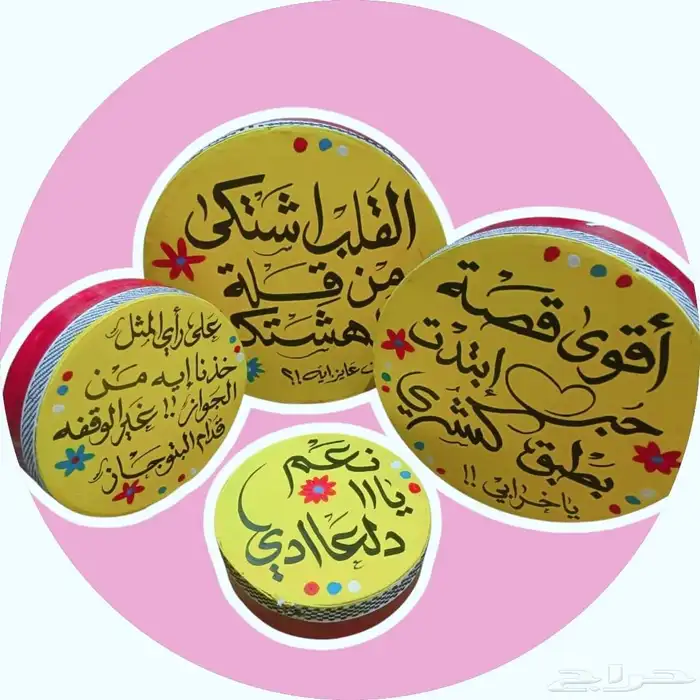 دفوف عليها خطوط ورسومات 1