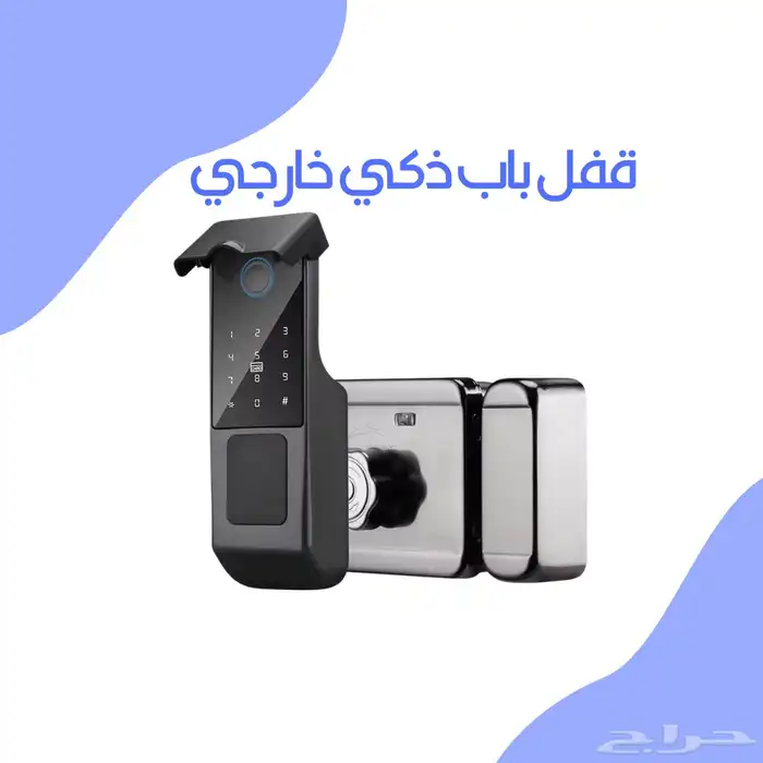 قفل ذكي خارجي لابواب الحديد 0