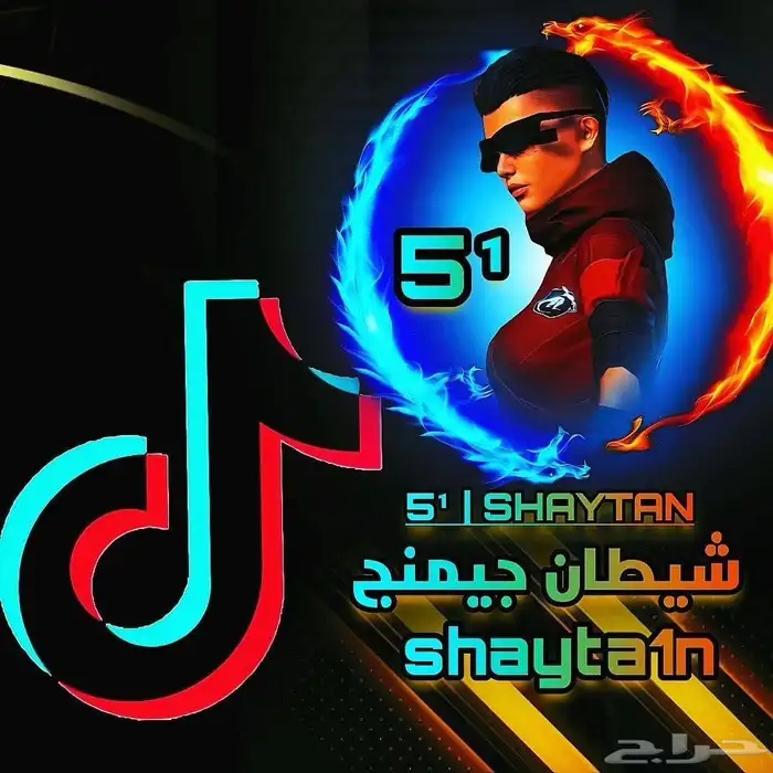 تصميم صور ببجي والعاب جيمنج عل حسب الطلب 7