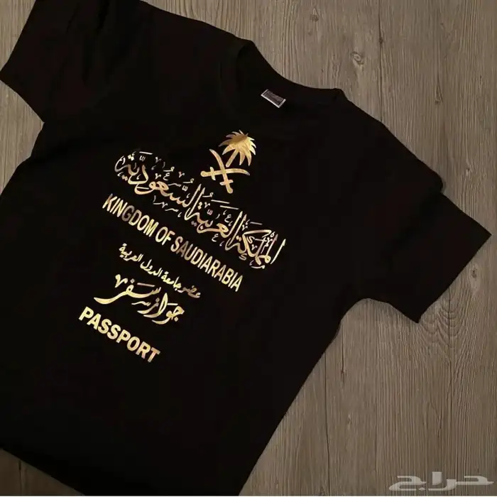 المعقليه 20
