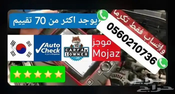 تقرير موجز اقل سعر فوري وسريع 0
