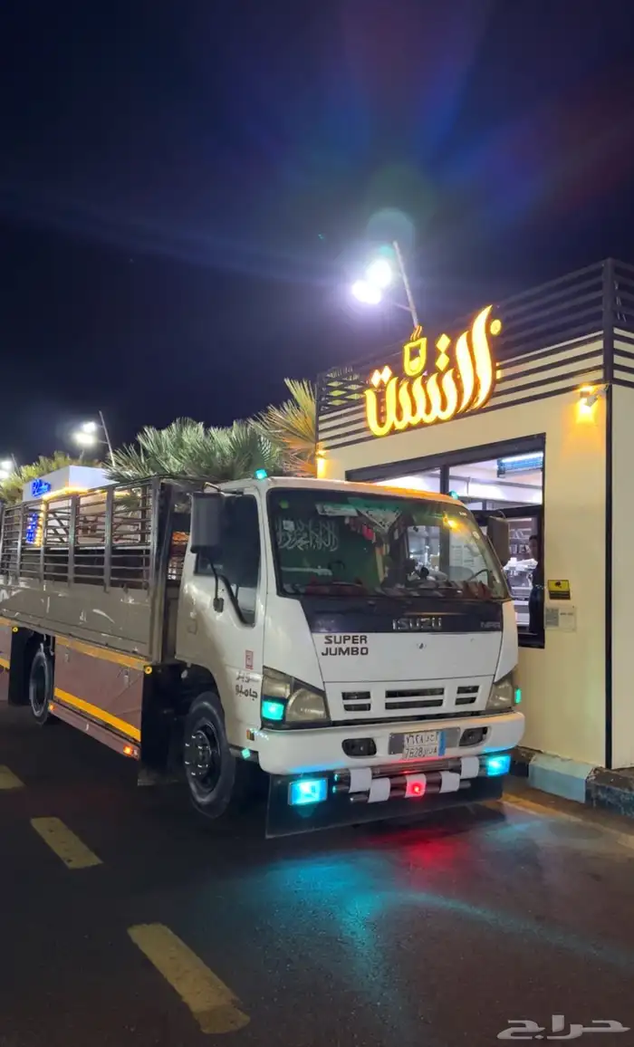 دينه 5 متر 1