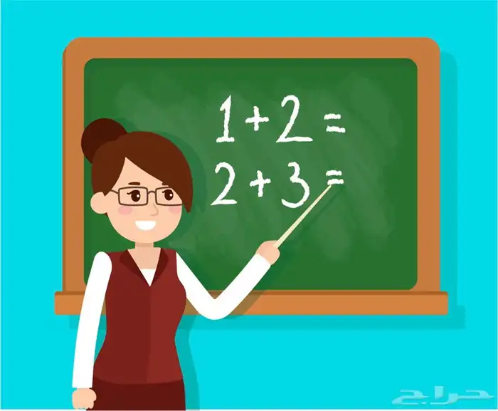 معلمة خصوصية 0