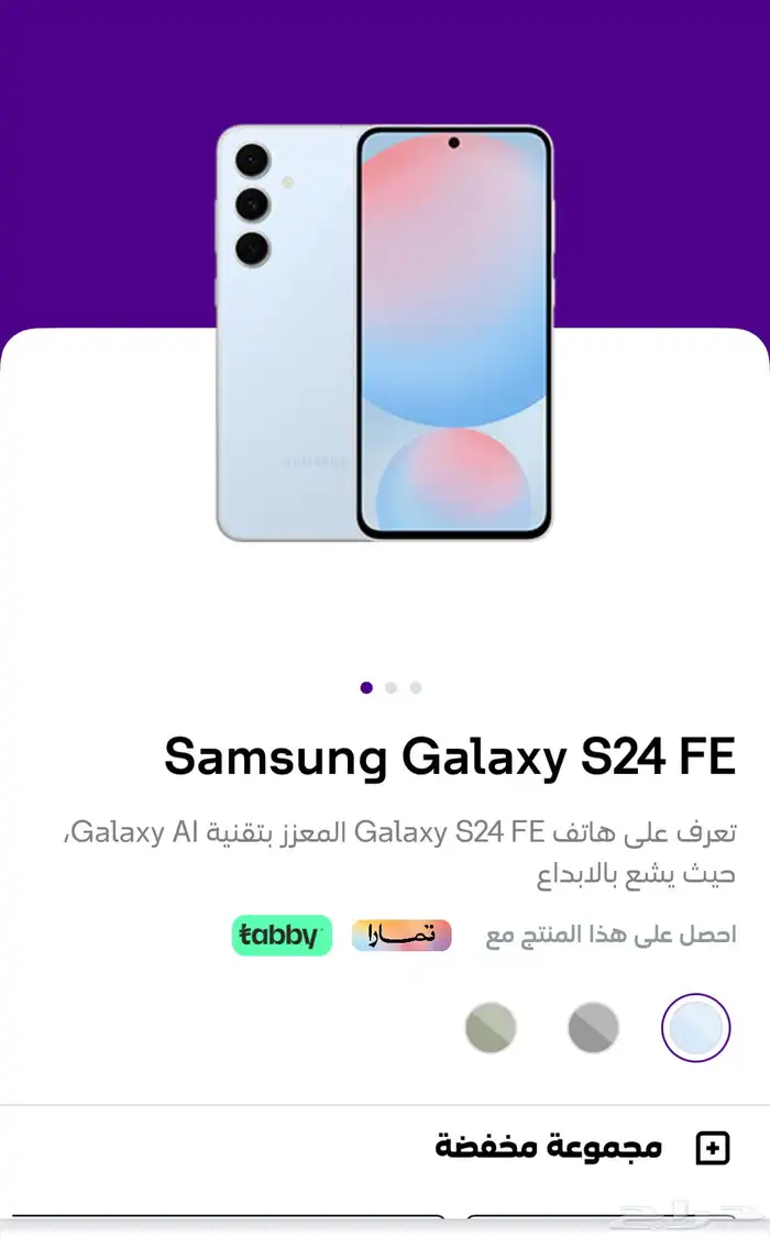 للبيع جوال 0