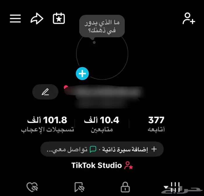 للبيع حساب تيك توك مستعجل 0